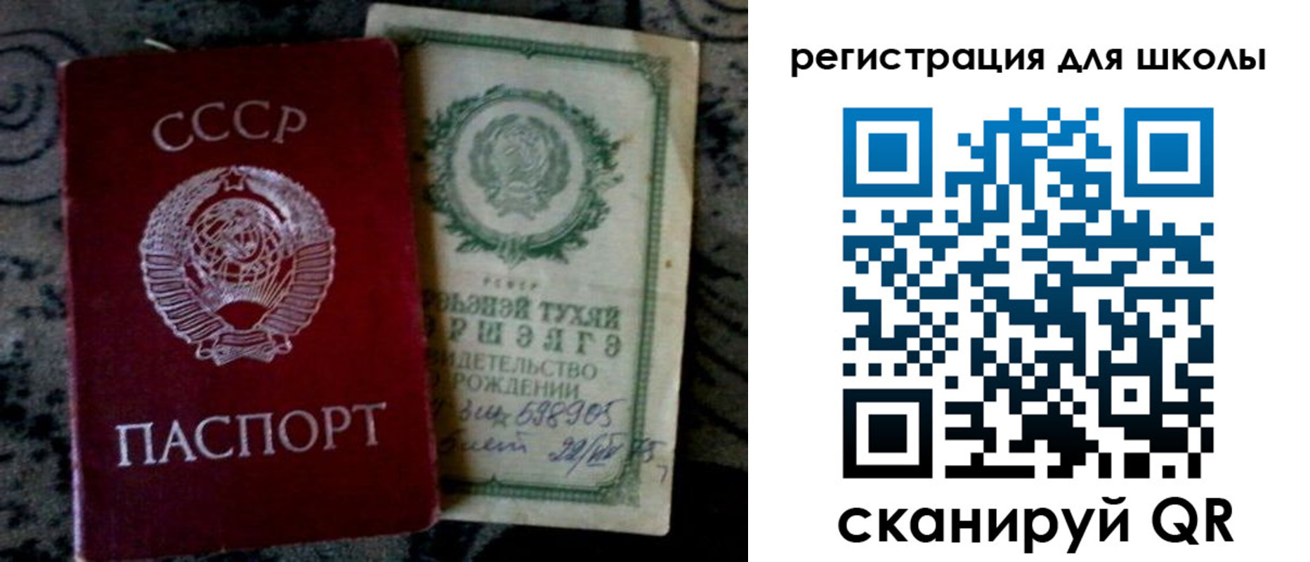 регистрация для дет. сада в Новомичуринске