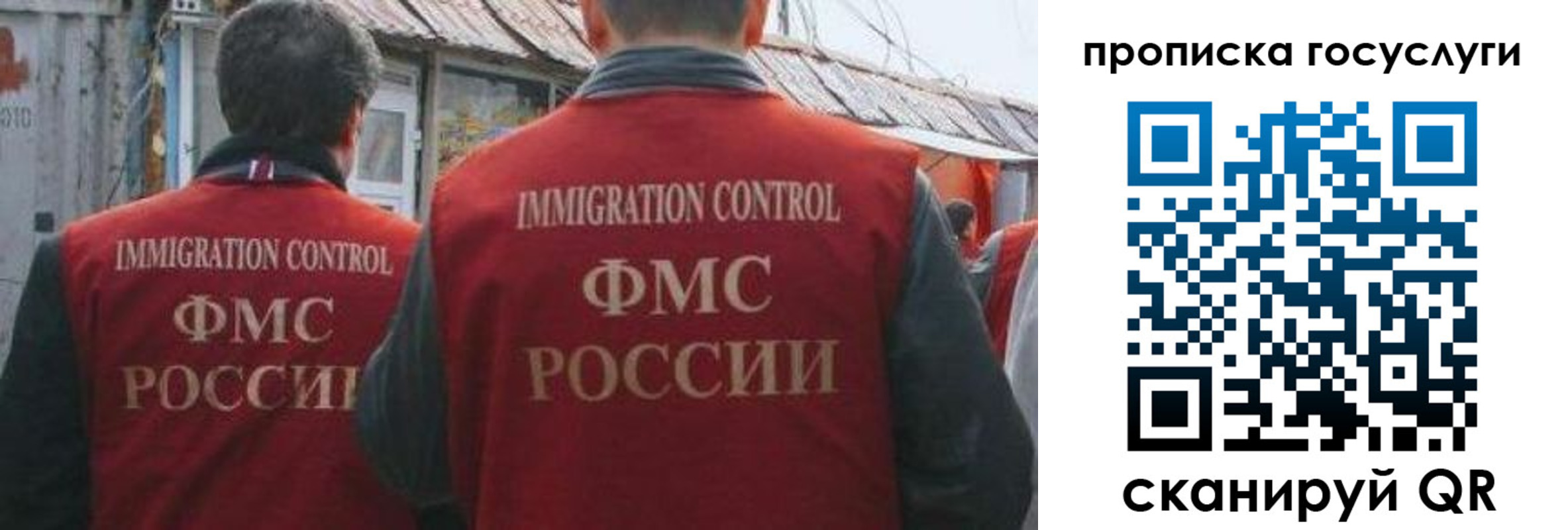 прописка для школы в Новомичуринске